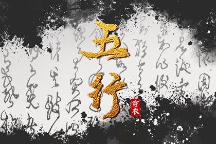 黄历黄道吉日 黄历2026年黄道吉日 搬家黄道吉日查询