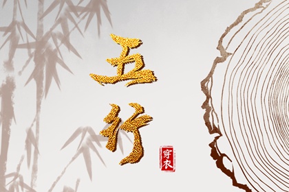 择吉日大全,择吉老黄历皇历,结婚择吉日