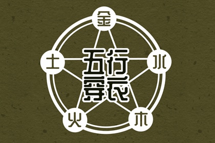 择吉老皇历_老皇历_皇历