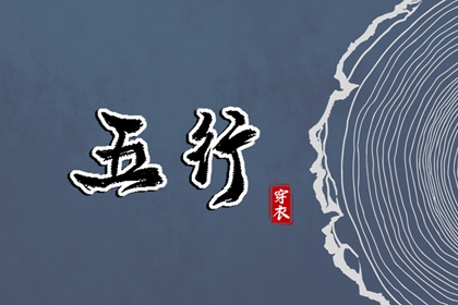 最准确的老黄历看日子|万年历老黄历表查询|今日老黄历时辰吉凶宜忌
