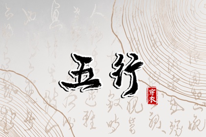 日历黄道吉日|老黄历 黄道吉日|黄历老黄历黄道吉日查询