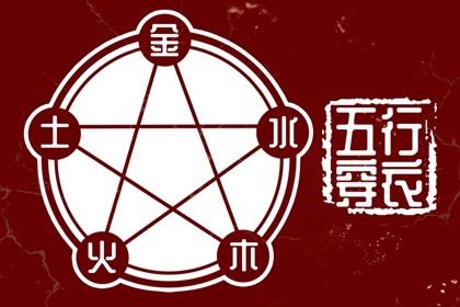 择吉老黄历皇历 开业择吉日 搬家择吉日